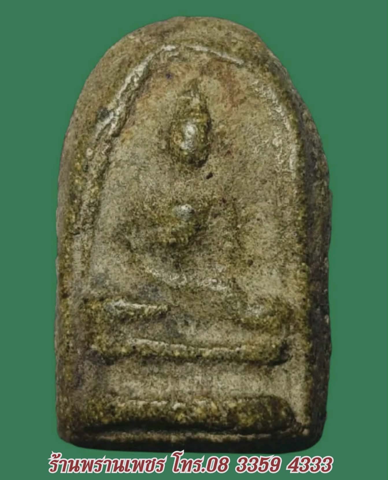 Messenger_creation_C07FD089-F303-4EAA-8AAC-D30CDEEA920D