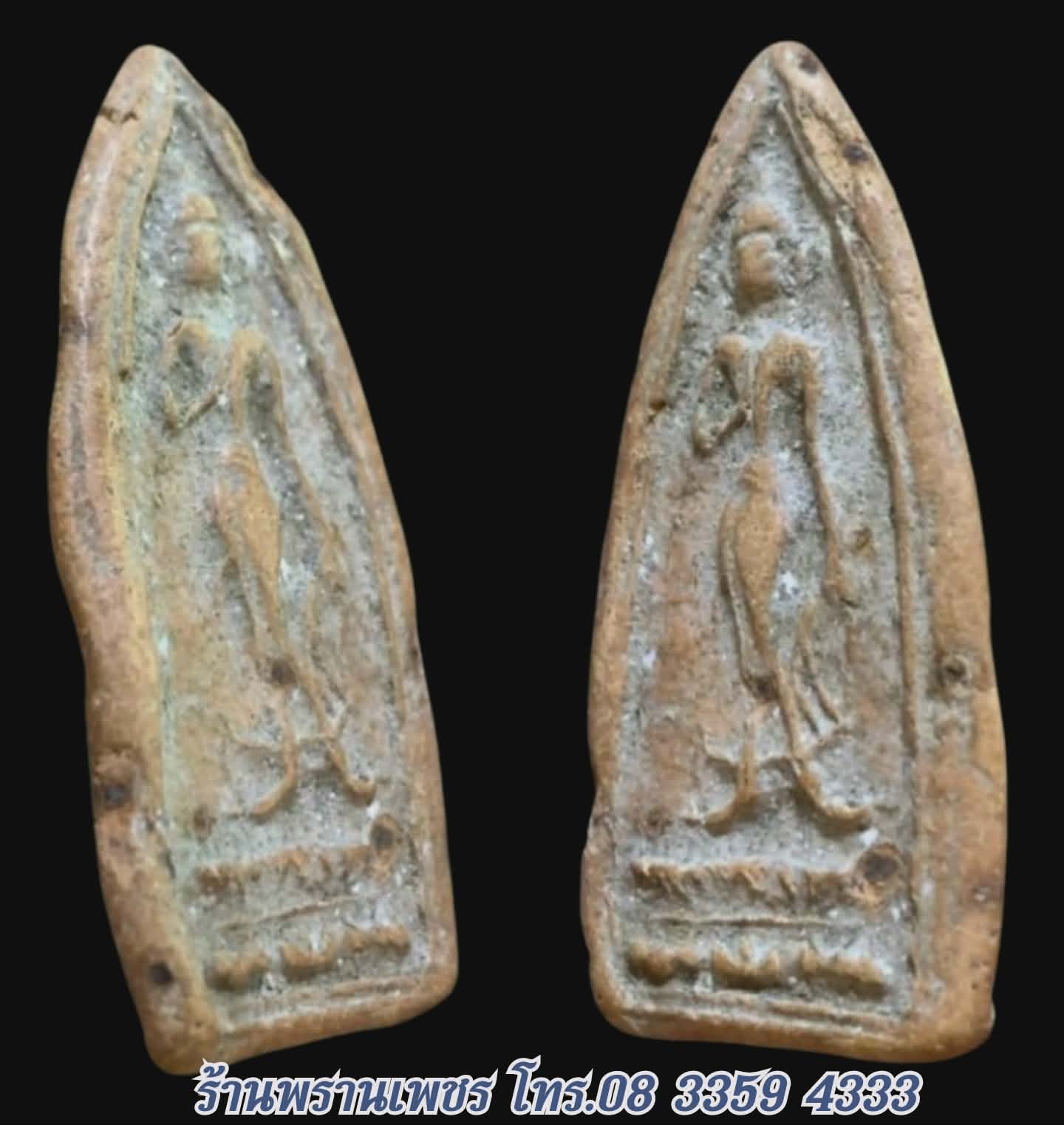 Messenger_creation_C206AD2F-2FE3-4F91-95C1-B4CE4C298001