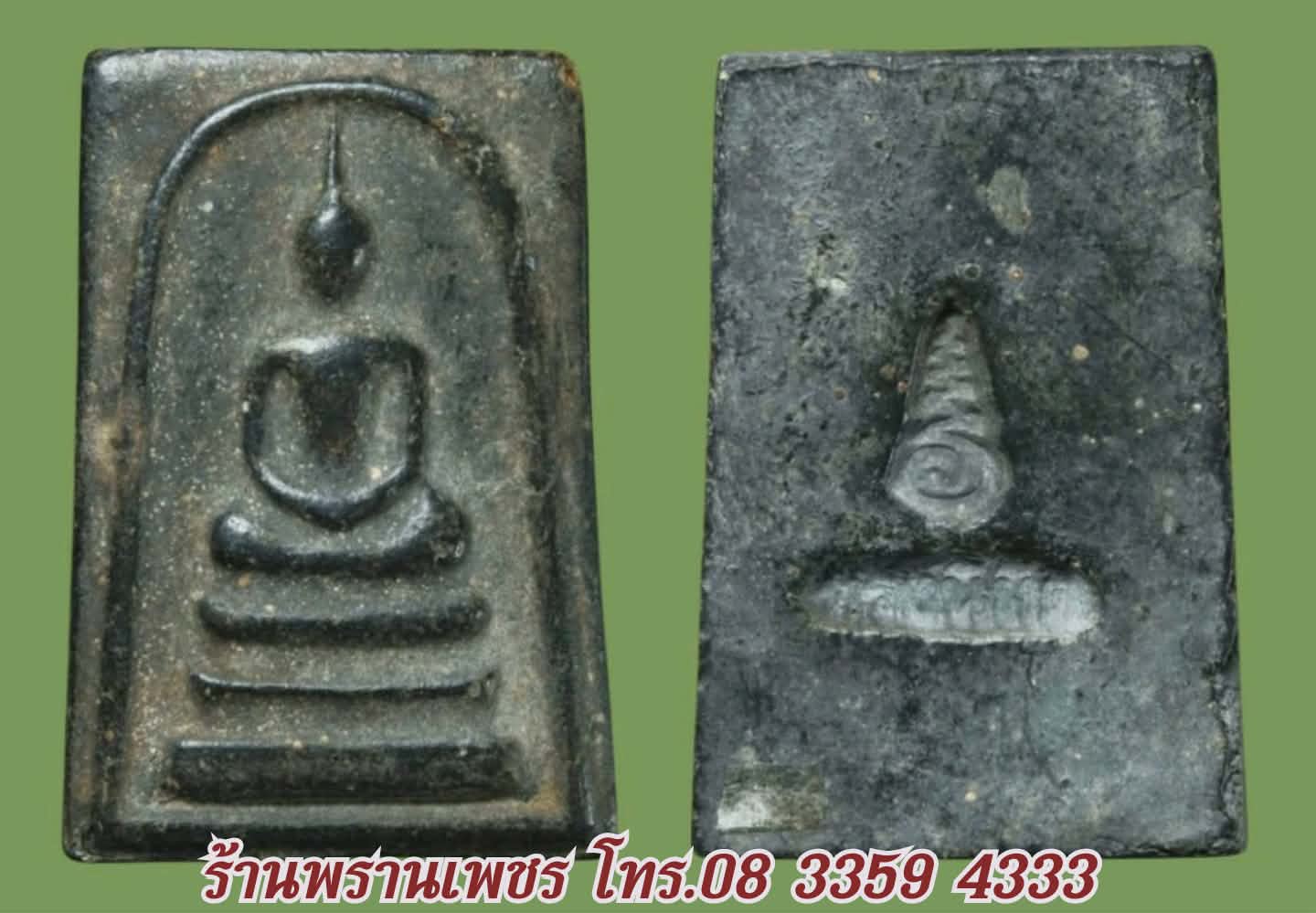 Messenger_creation_C9DEF8D0-50AF-4F61-8D23-26401C673E84