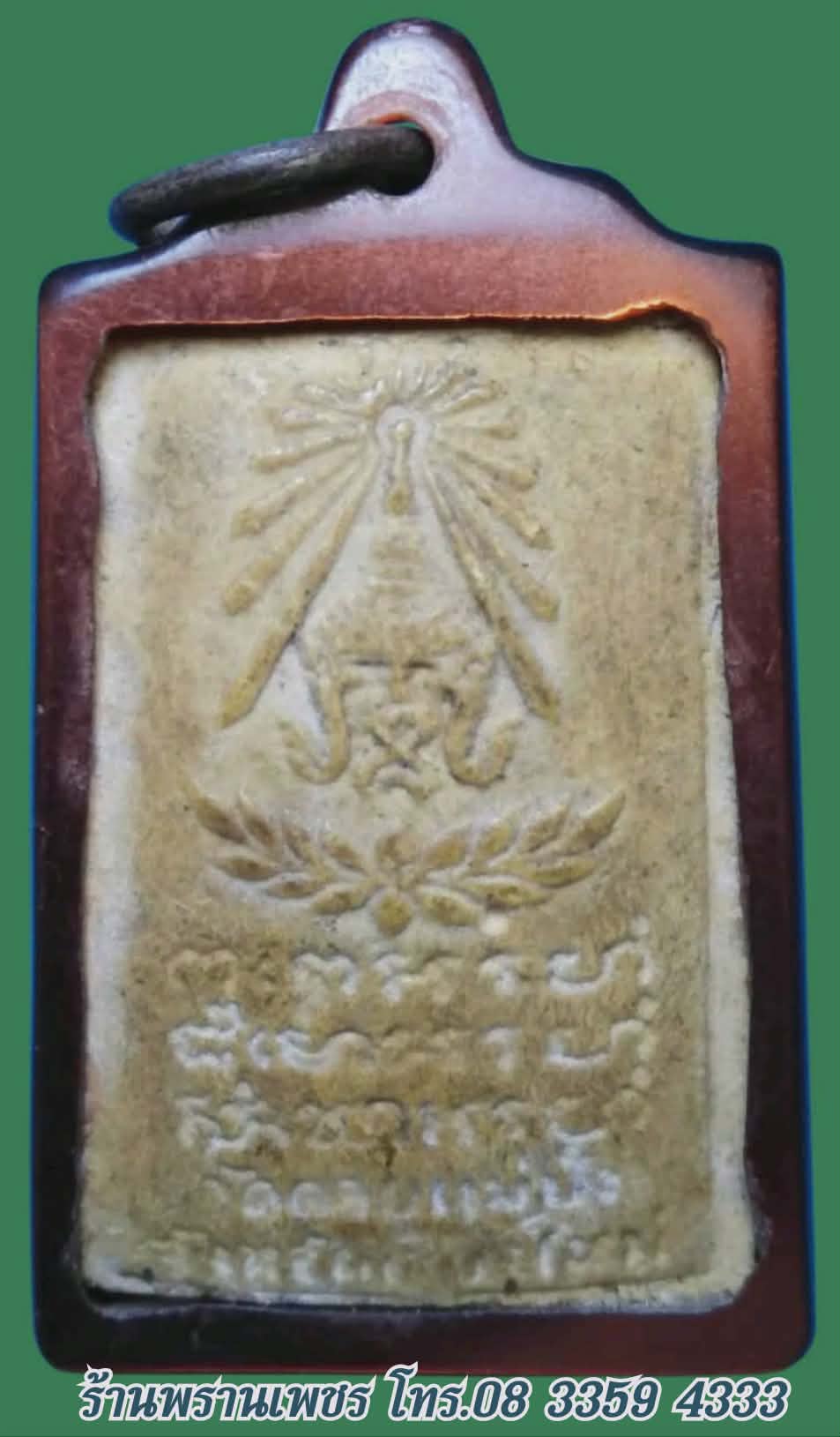 Messenger_creation_CC225B90-F638-469F-9029-0CC543F83CB3