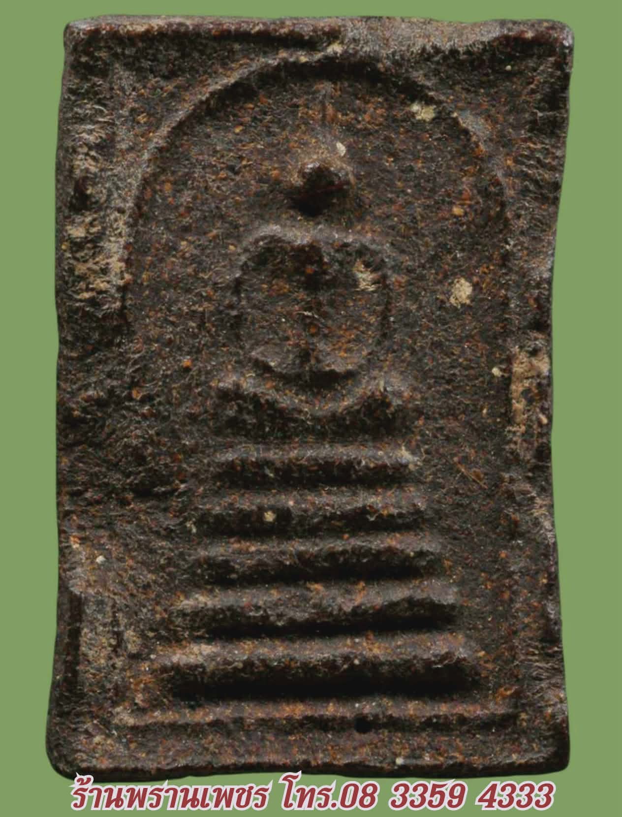 Messenger_creation_D77D90E1-A4B8-49DF-9C7C-D0E2C1E4A19F