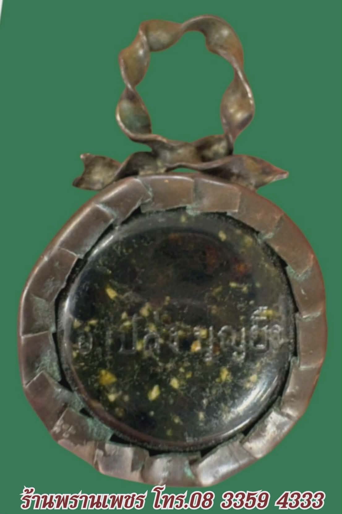 Messenger_creation_DB370DDB-89C4-4A56-BF86-79E65A450A5C