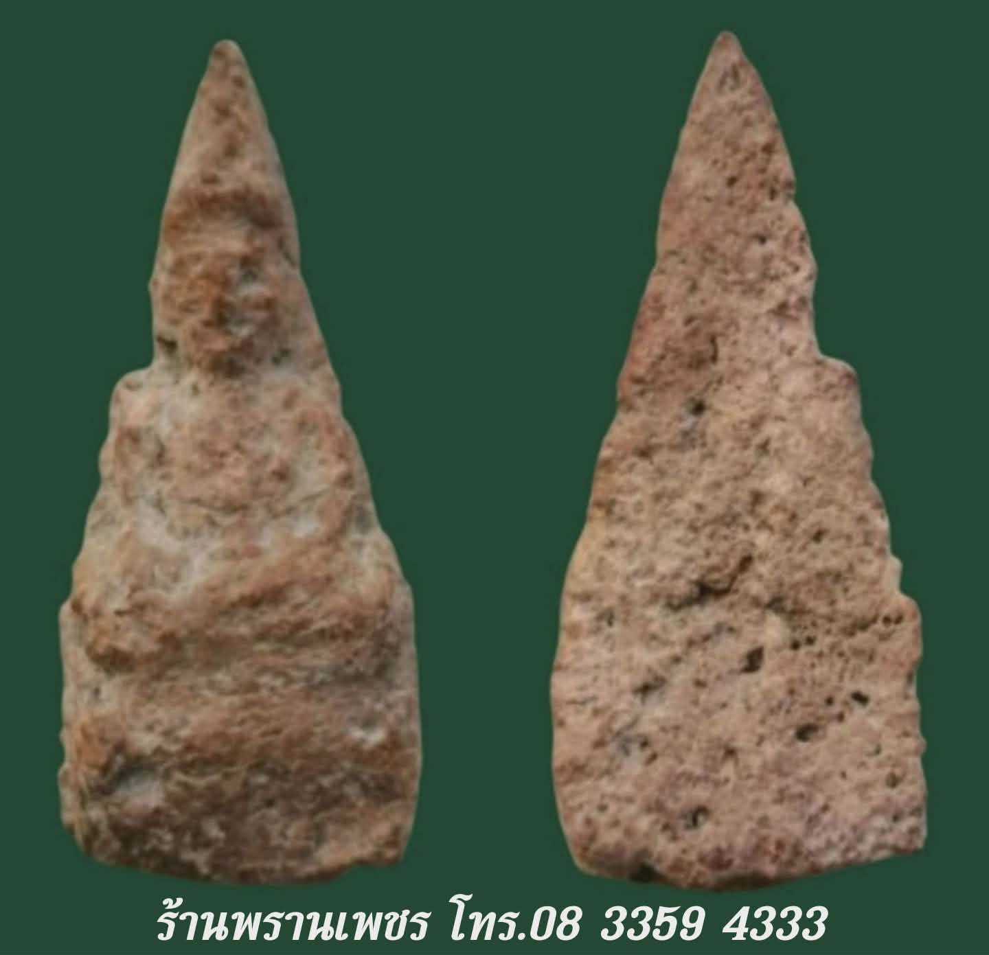 Messenger_creation_DC0117B7-B12B-4176-A362-9D8B3333093C