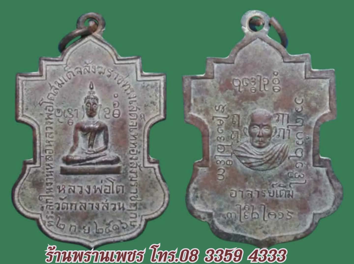 Messenger_creation_DF5B04BD-1DF2-421C-A35B-F515944D5D64