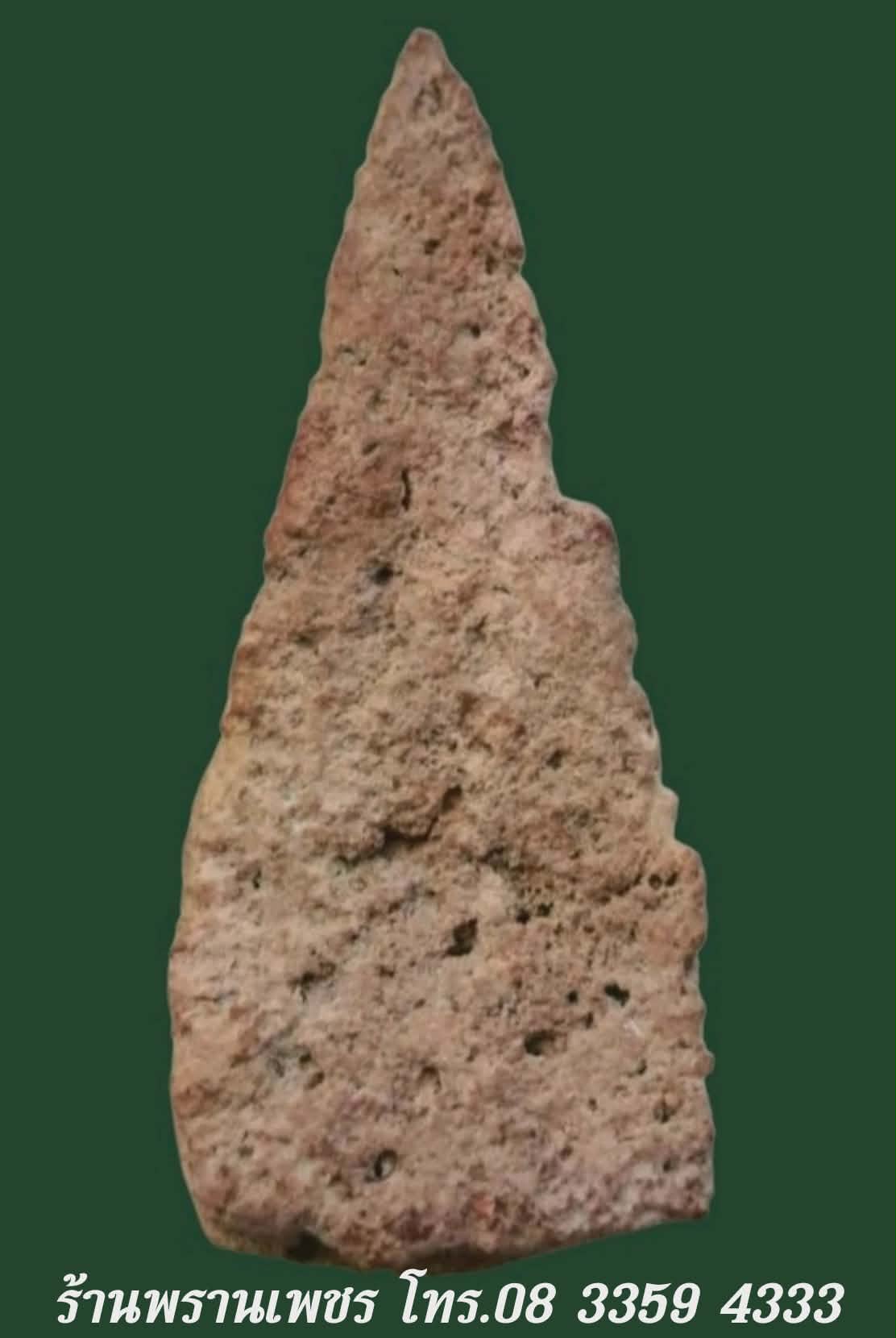 Messenger_creation_E30033A9-E620-41D8-A91F-77347720339E