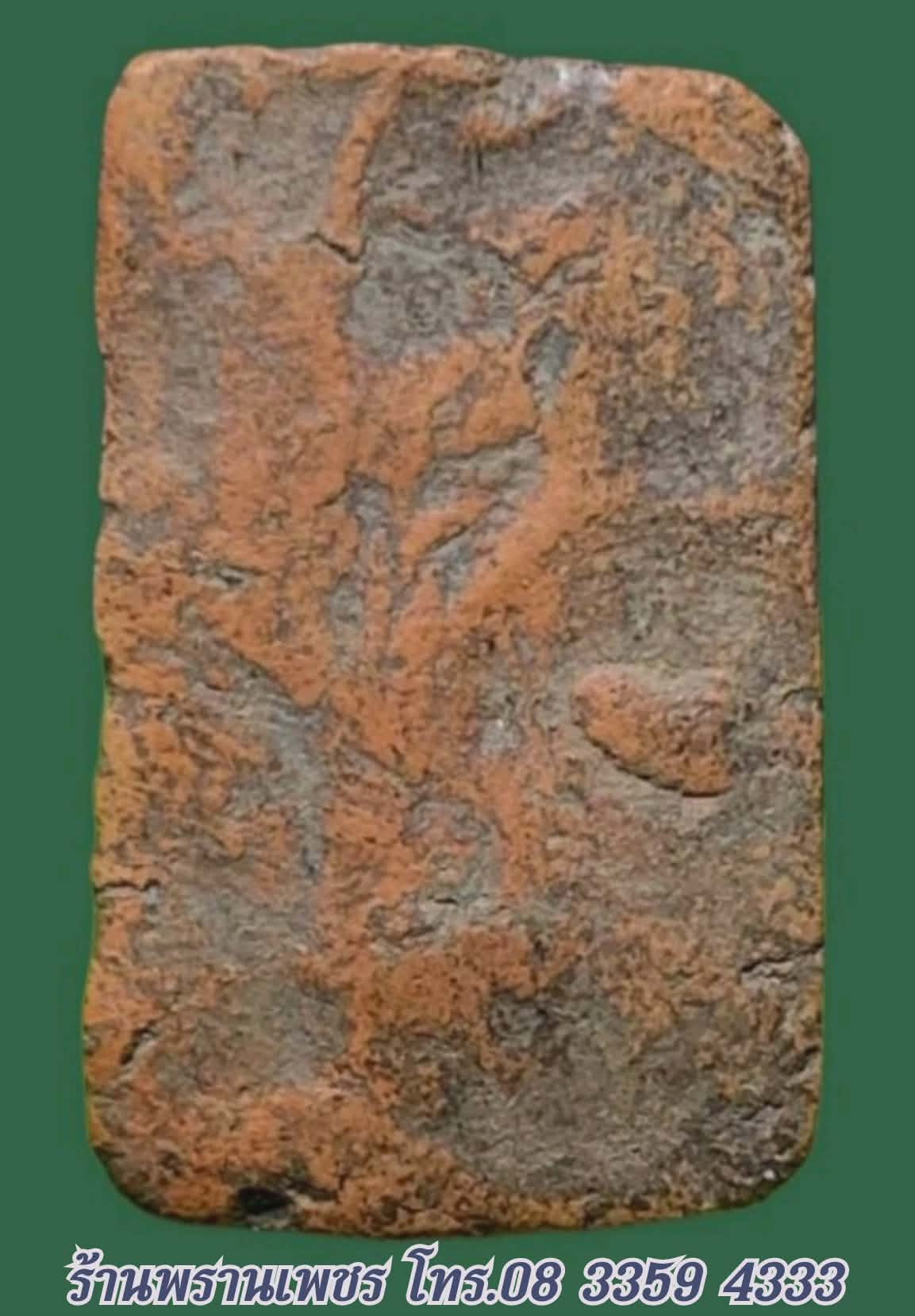 Messenger_creation_E824C1EC-B096-4917-8202-DF952A5C1350