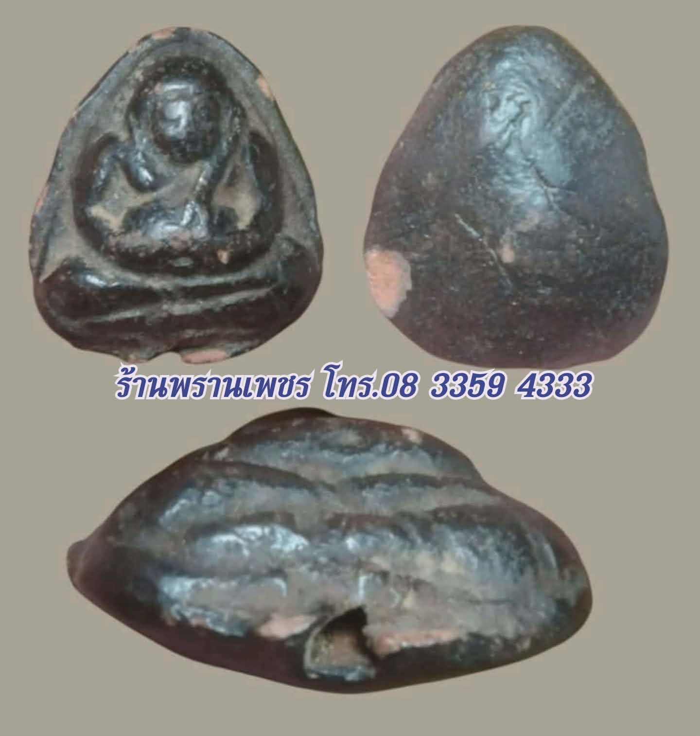 Messenger_creation_F263C115-E38E-4457-9562-0D7C9DC3CA23