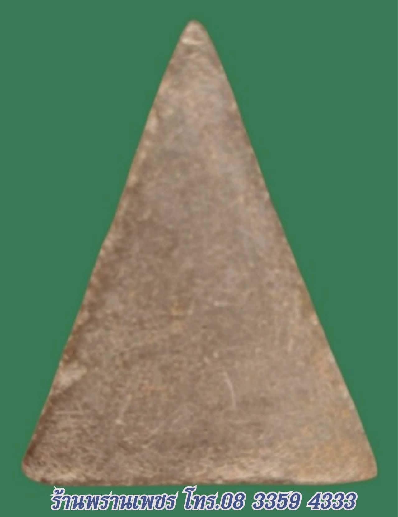 Messenger_creation_F2969091-627F-4A0D-89E2-1BFFBB89EB88