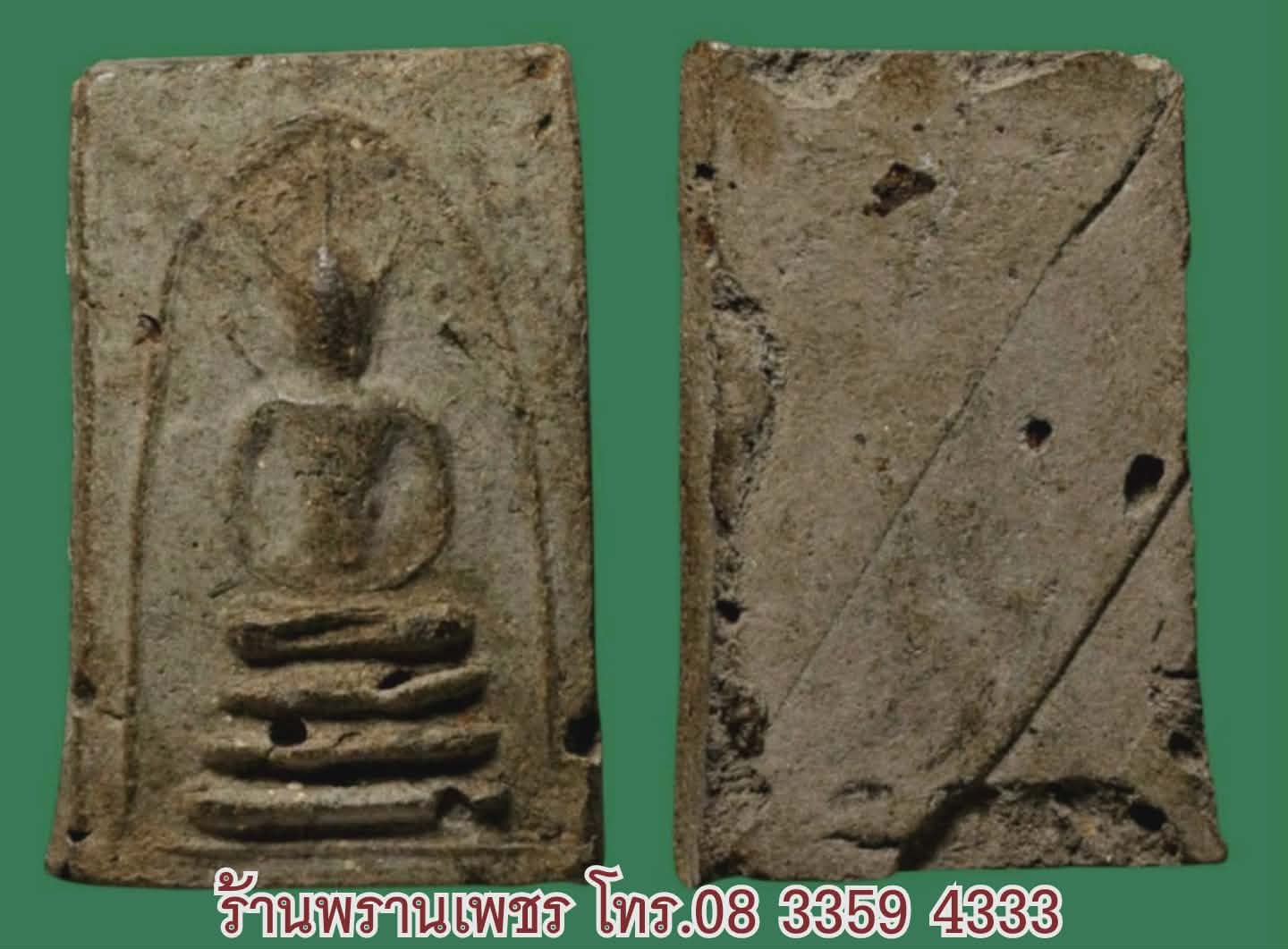 Messenger_creation_FA7473A3-220A-40AD-BC47-B154B0A56544