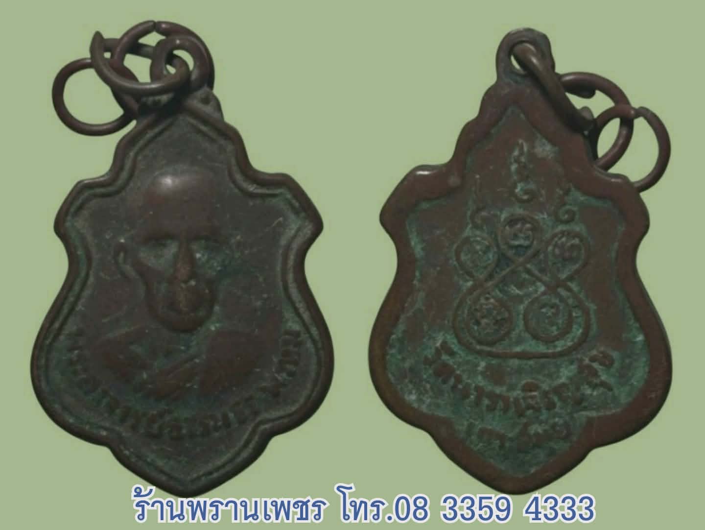 Messenger_creation_FB98ABDA-1293-404B-B2B8-A417A66E5015