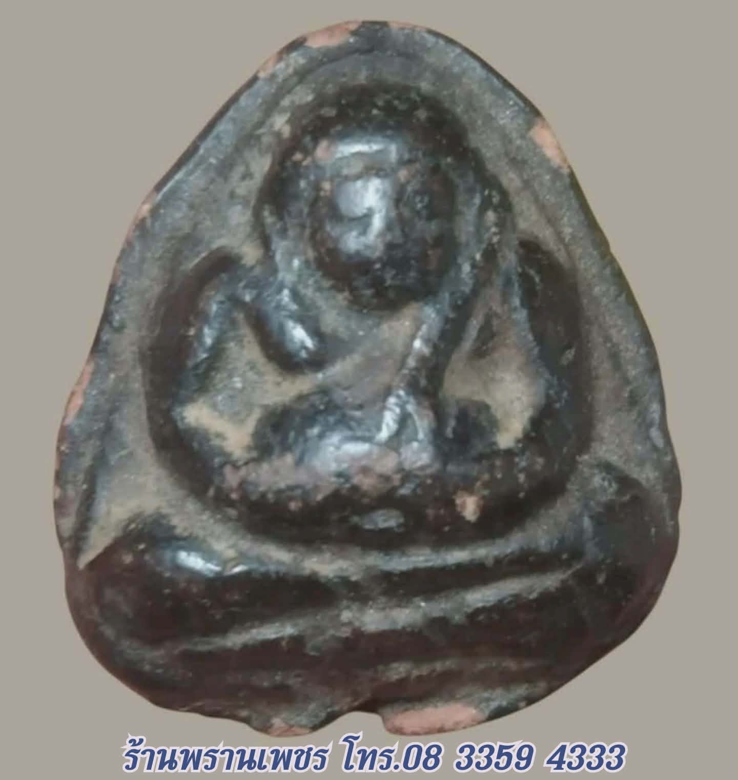 Messenger_creation_FDDA6058-0F1B-4946-B358-014724B3B142