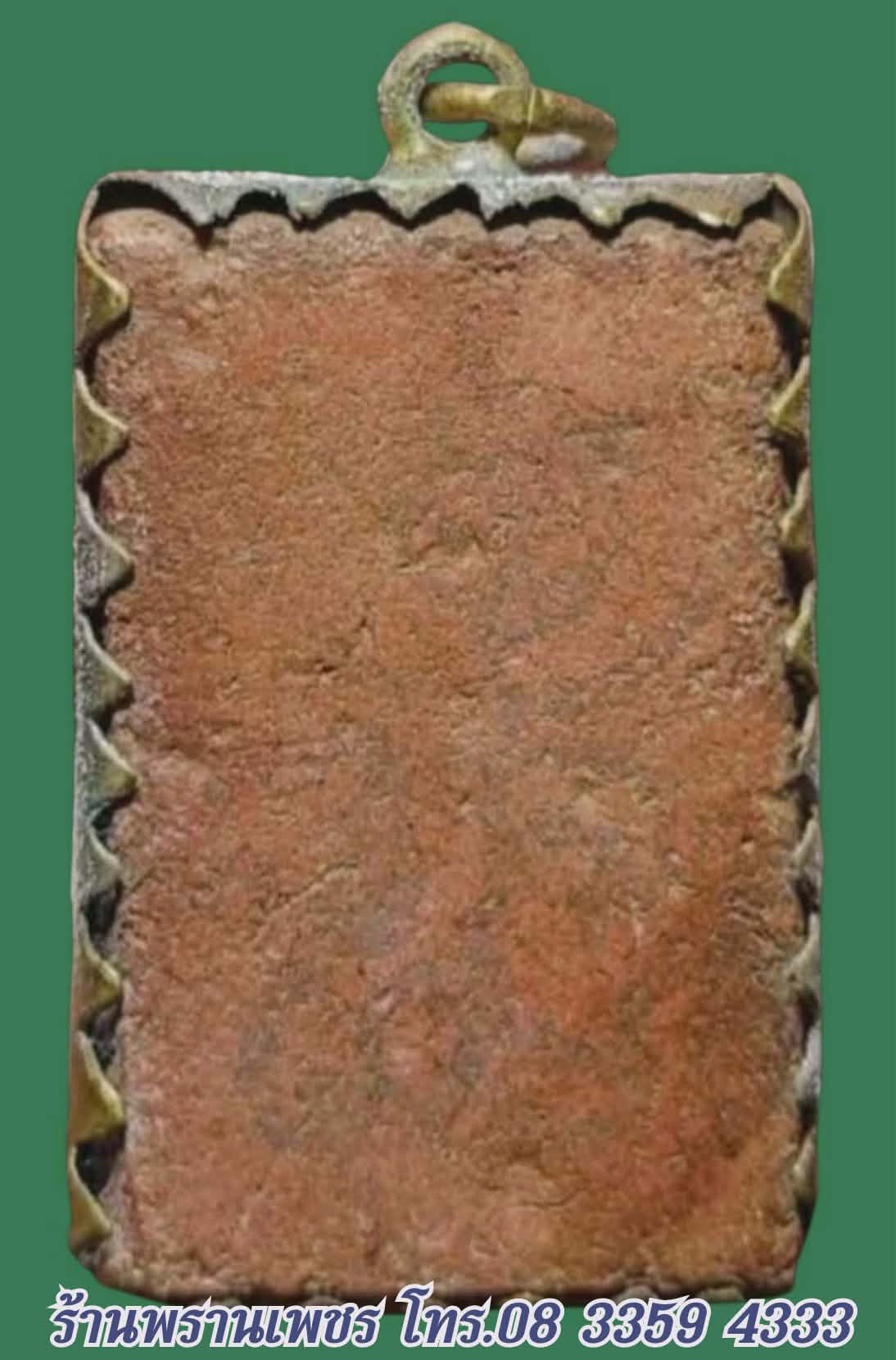1000173498