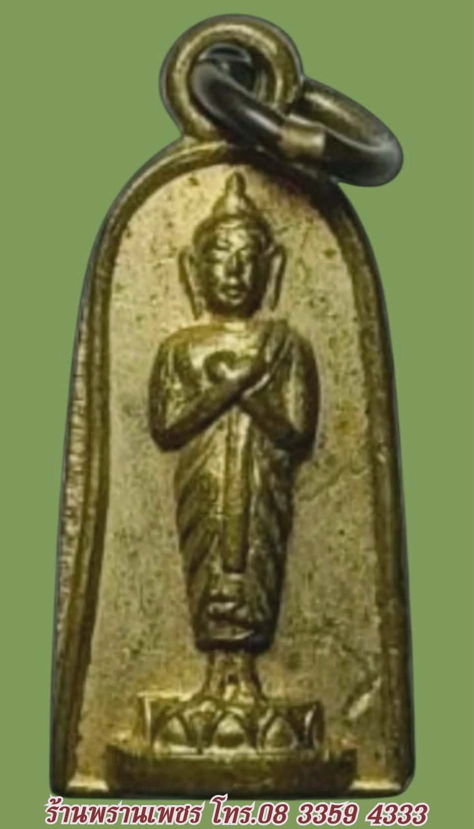 1000173548