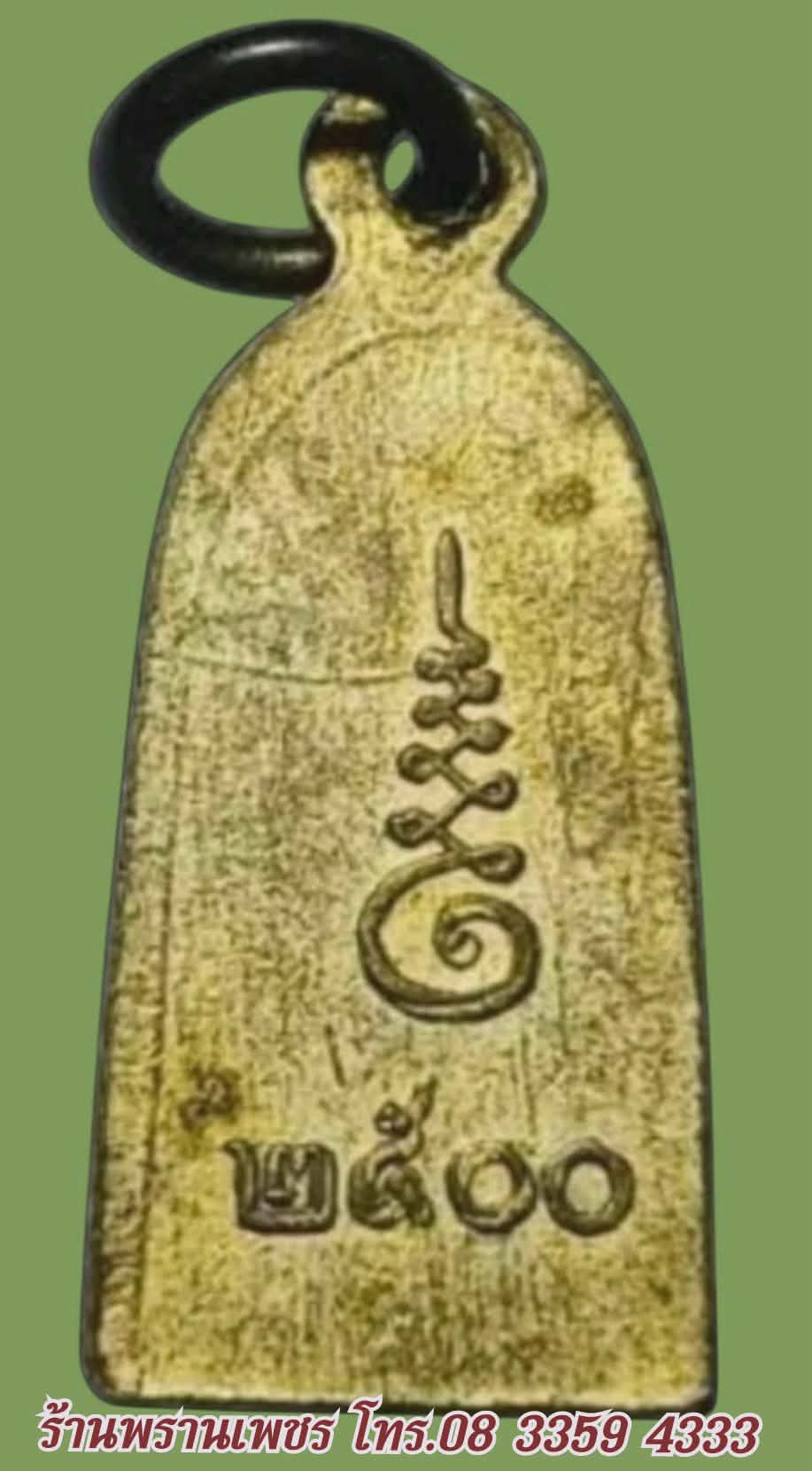 1000173549