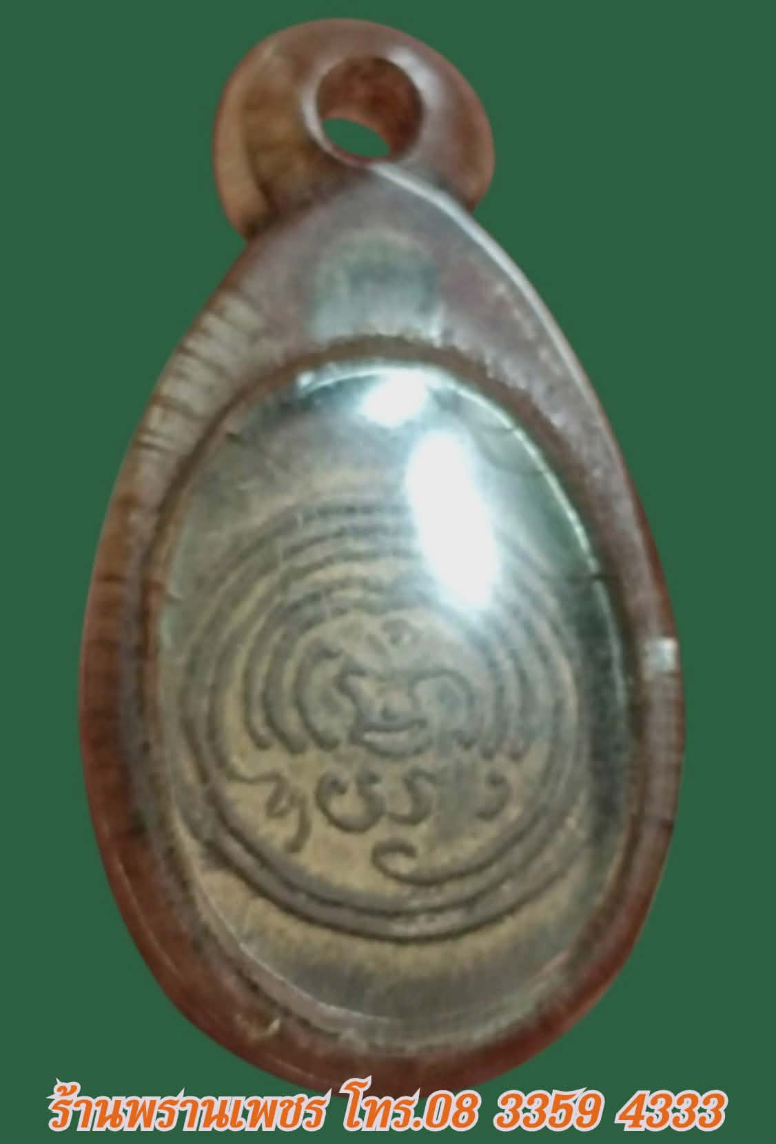 1000173662