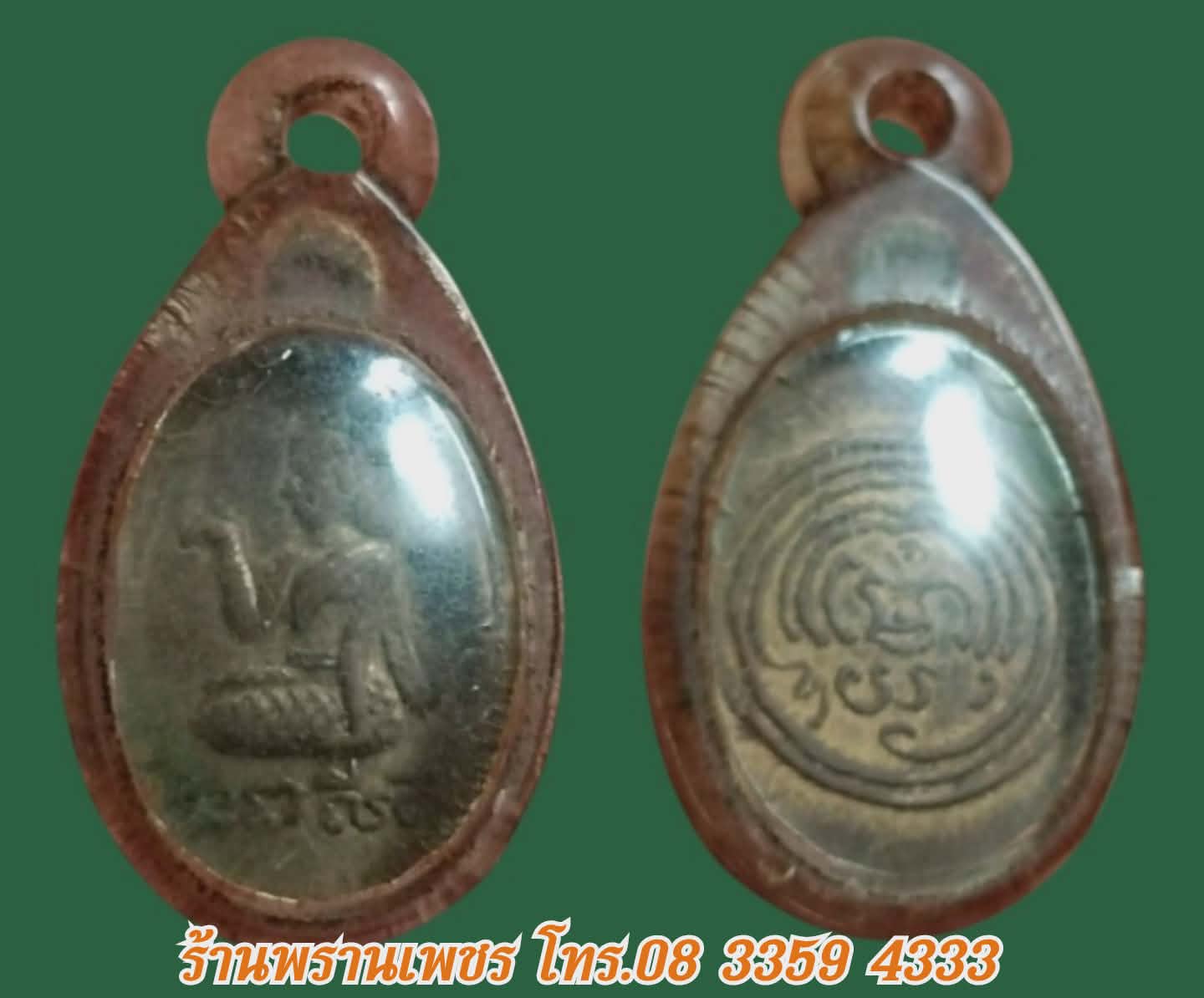 1000173663