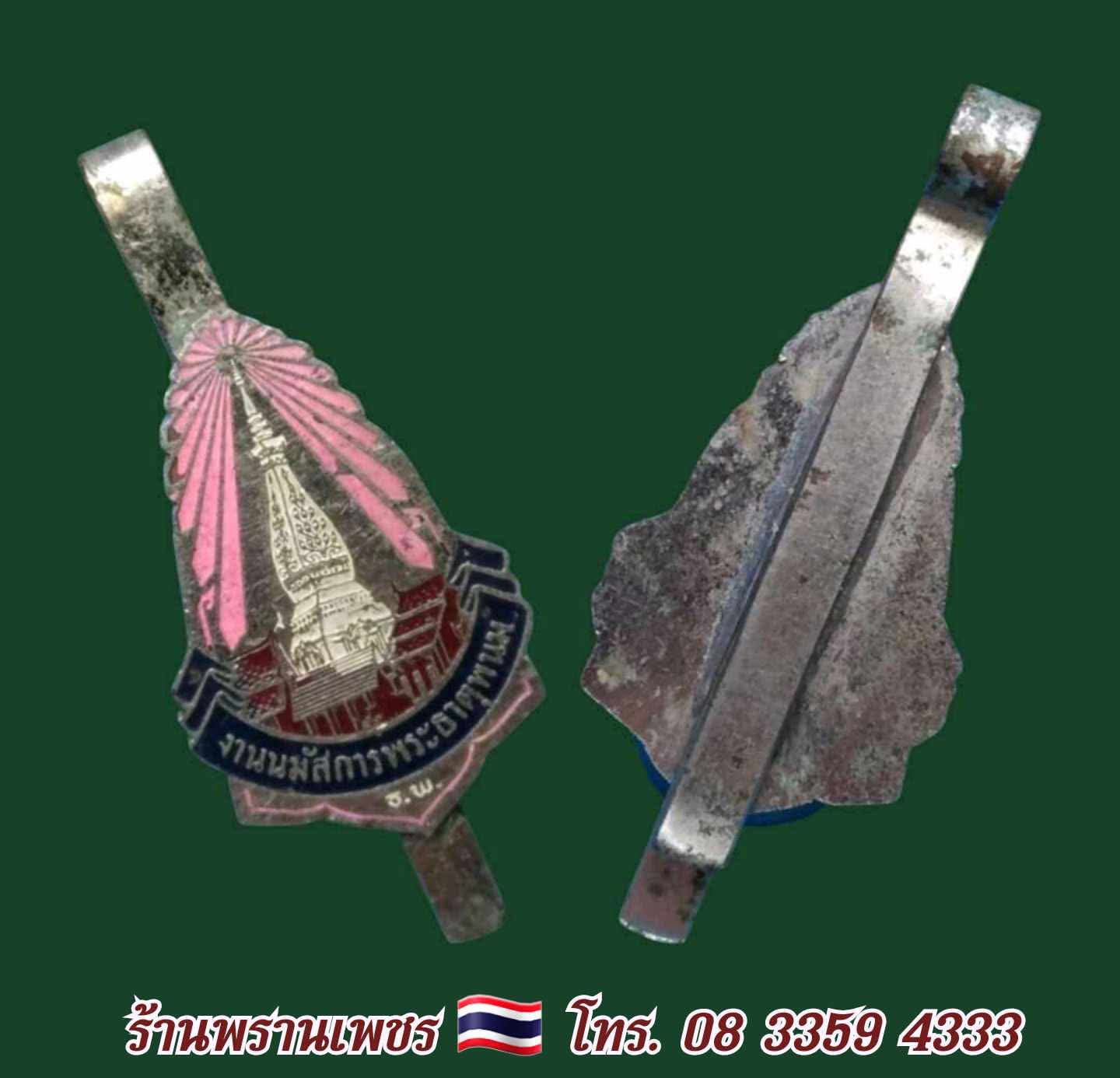 1000173712