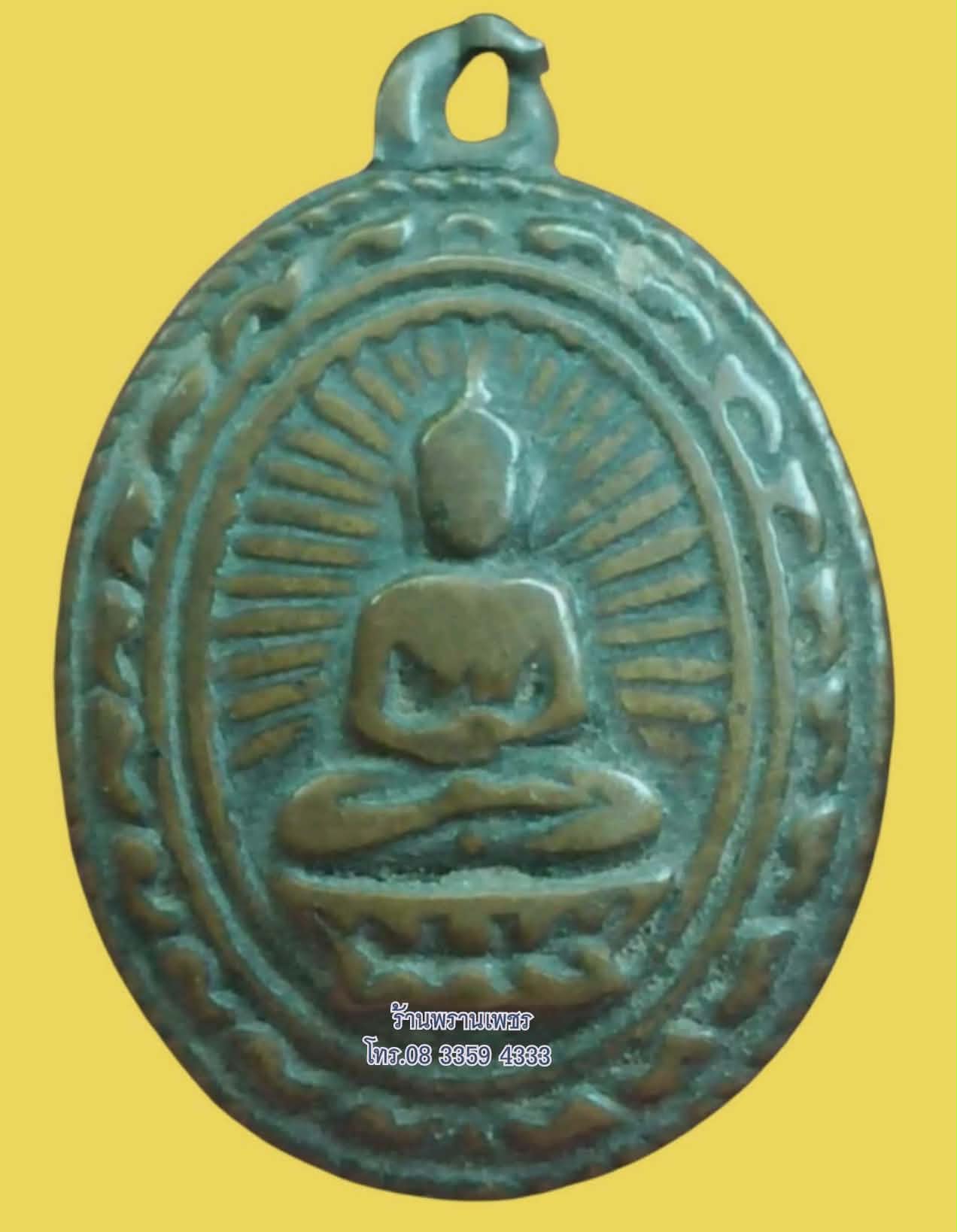 1000173864