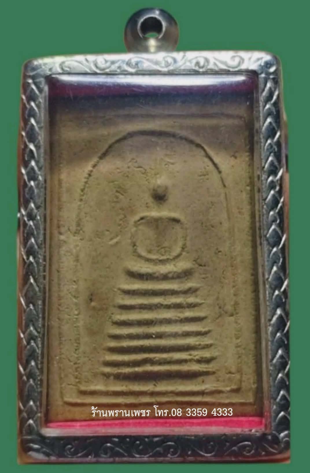 1000173976