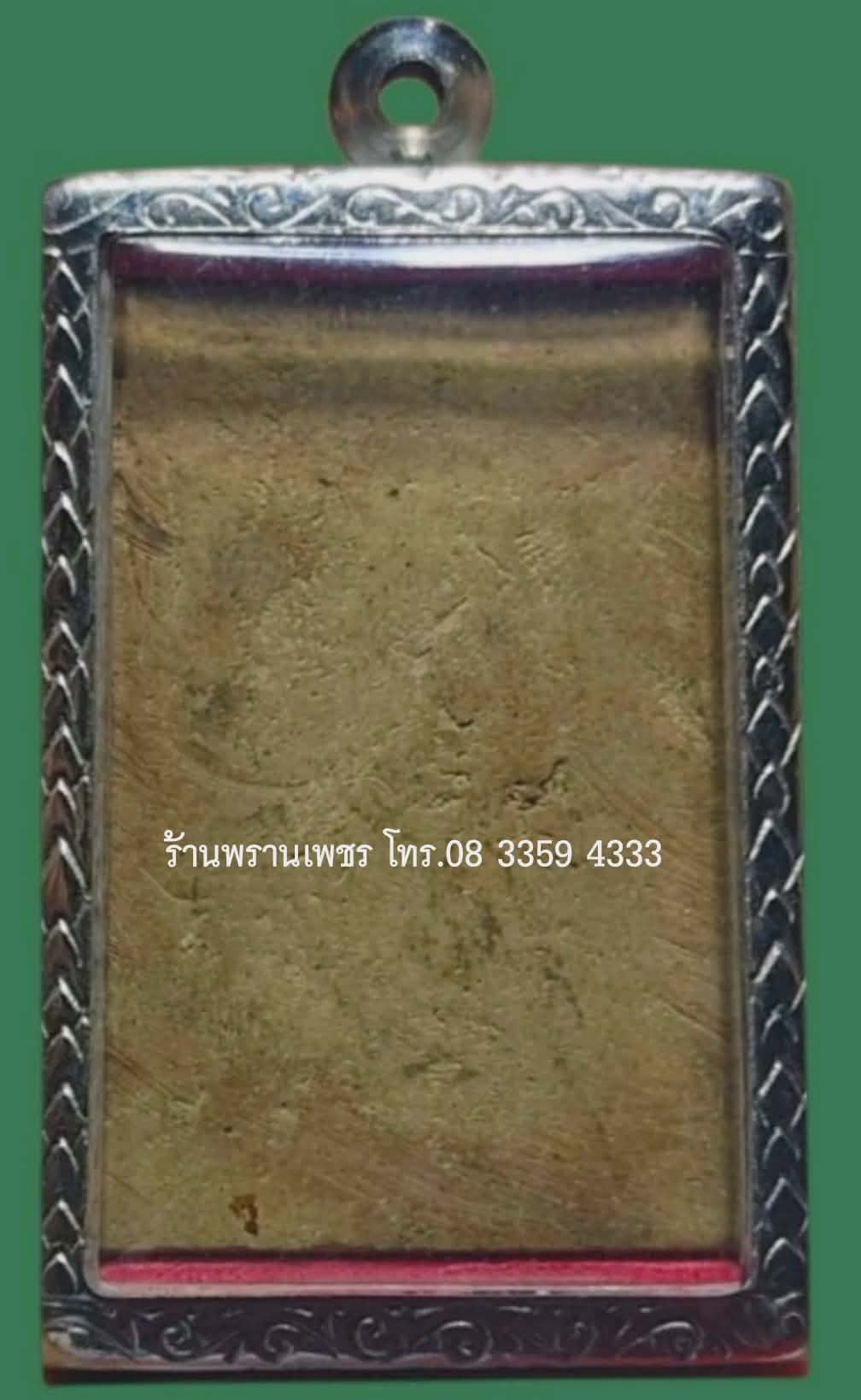 1000173977