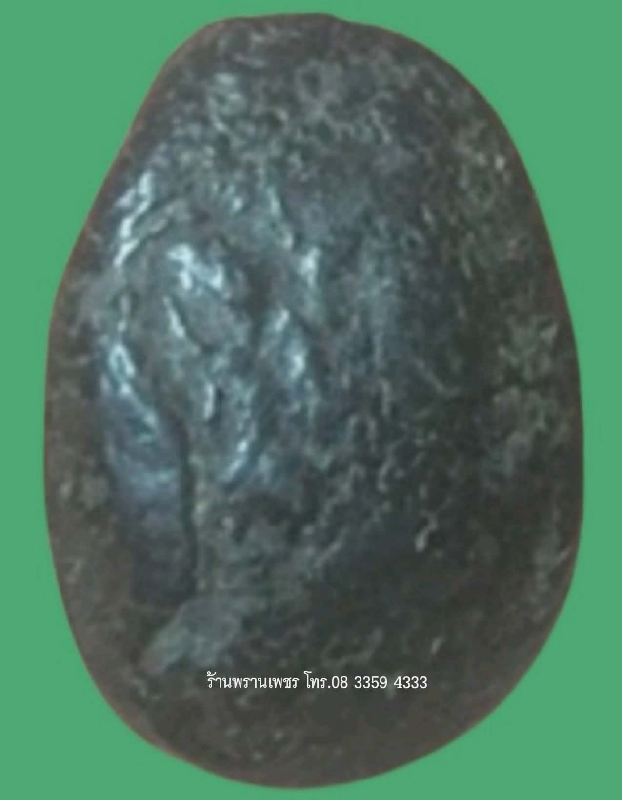 1000174043