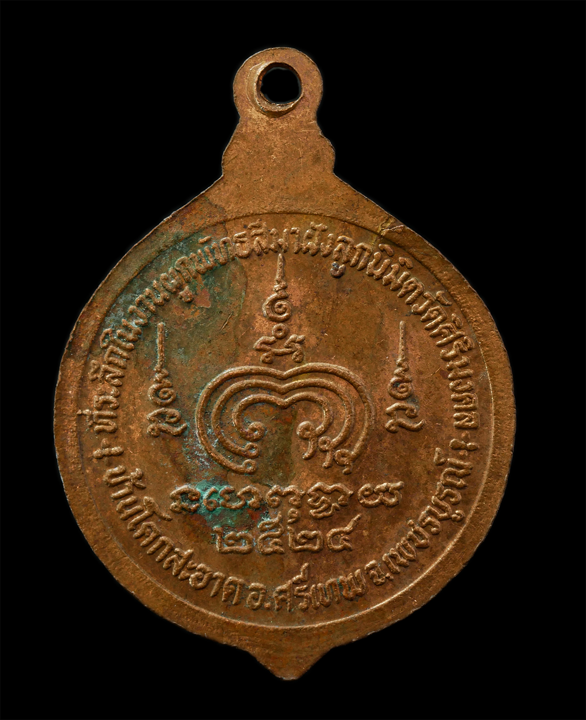 2569-04-09-136p