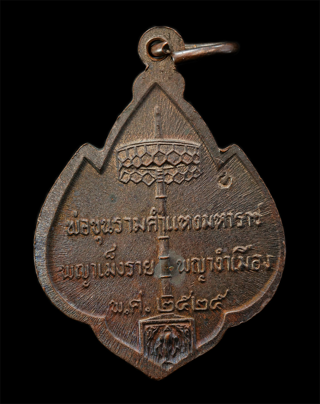 2569-04-09-152p-1