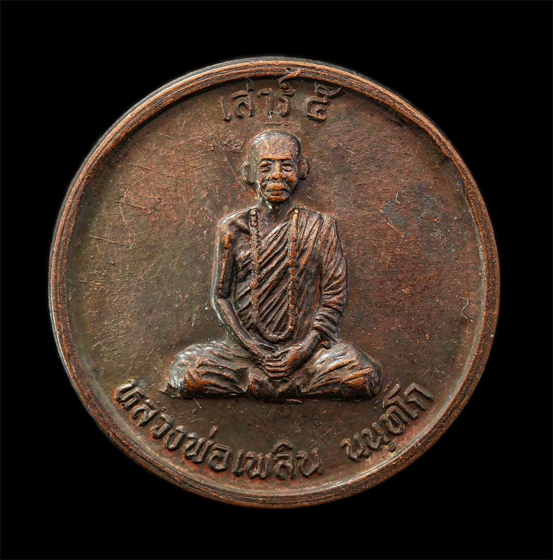 2569-04-09-153p