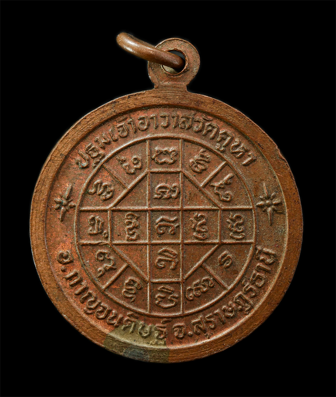 2569-04-09-156p