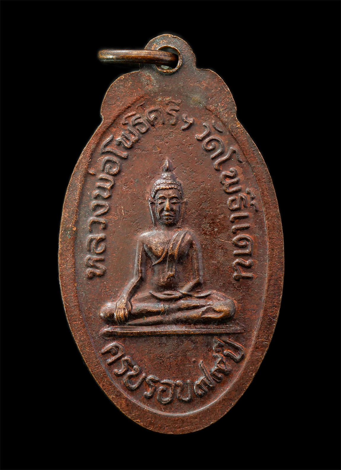 2569-04-09-160p