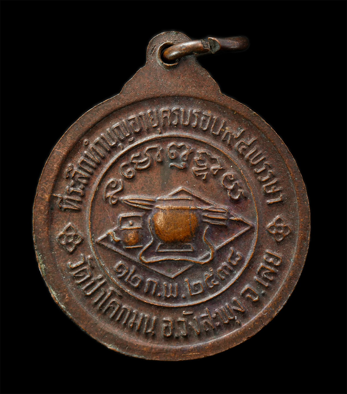 2569-04-09-164p