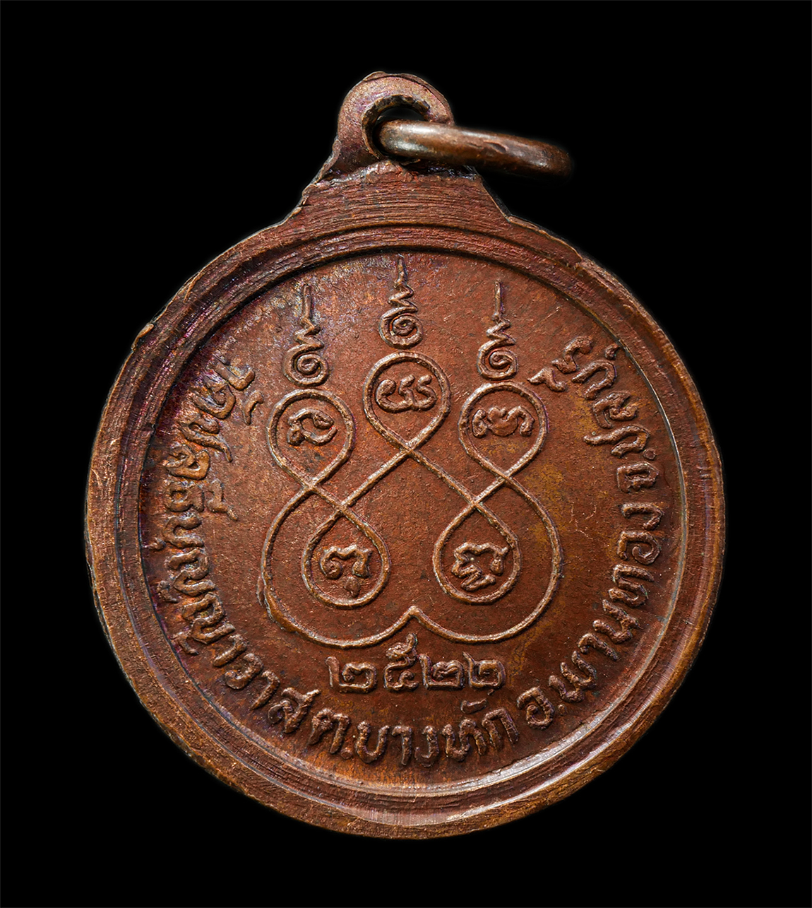2569-04-09-168p