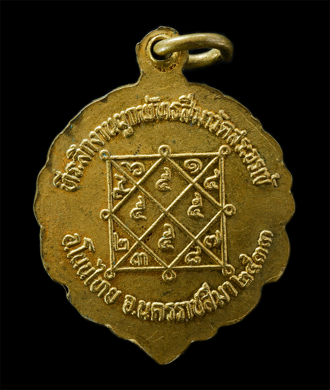 2569-04-09-170p