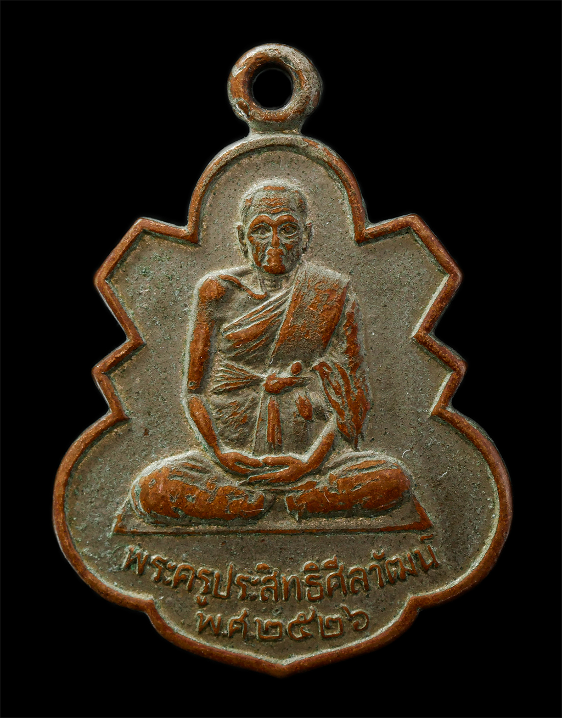 2569-04-09-171p
