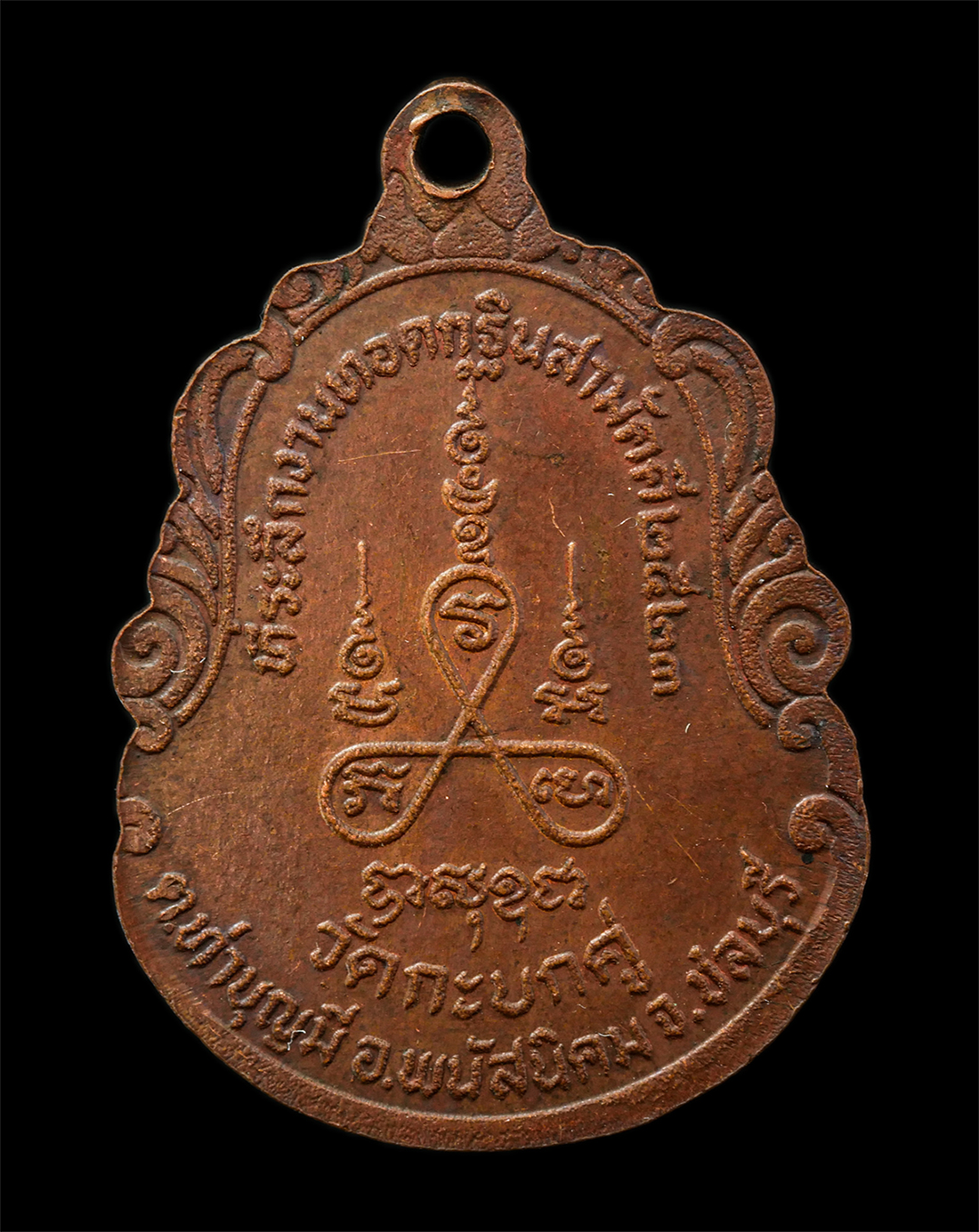 2569-04-09-178p