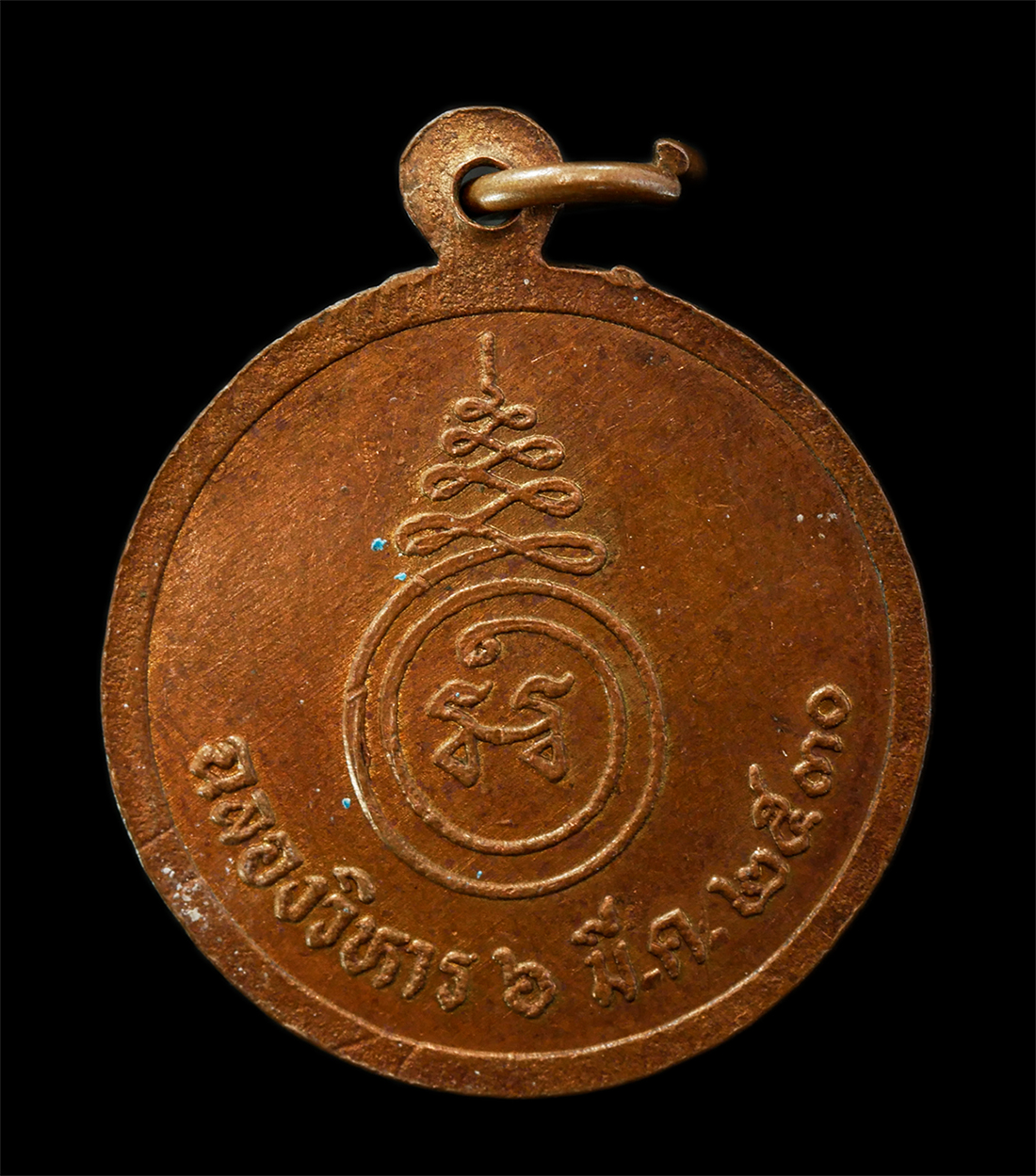 2569-04-09-180p