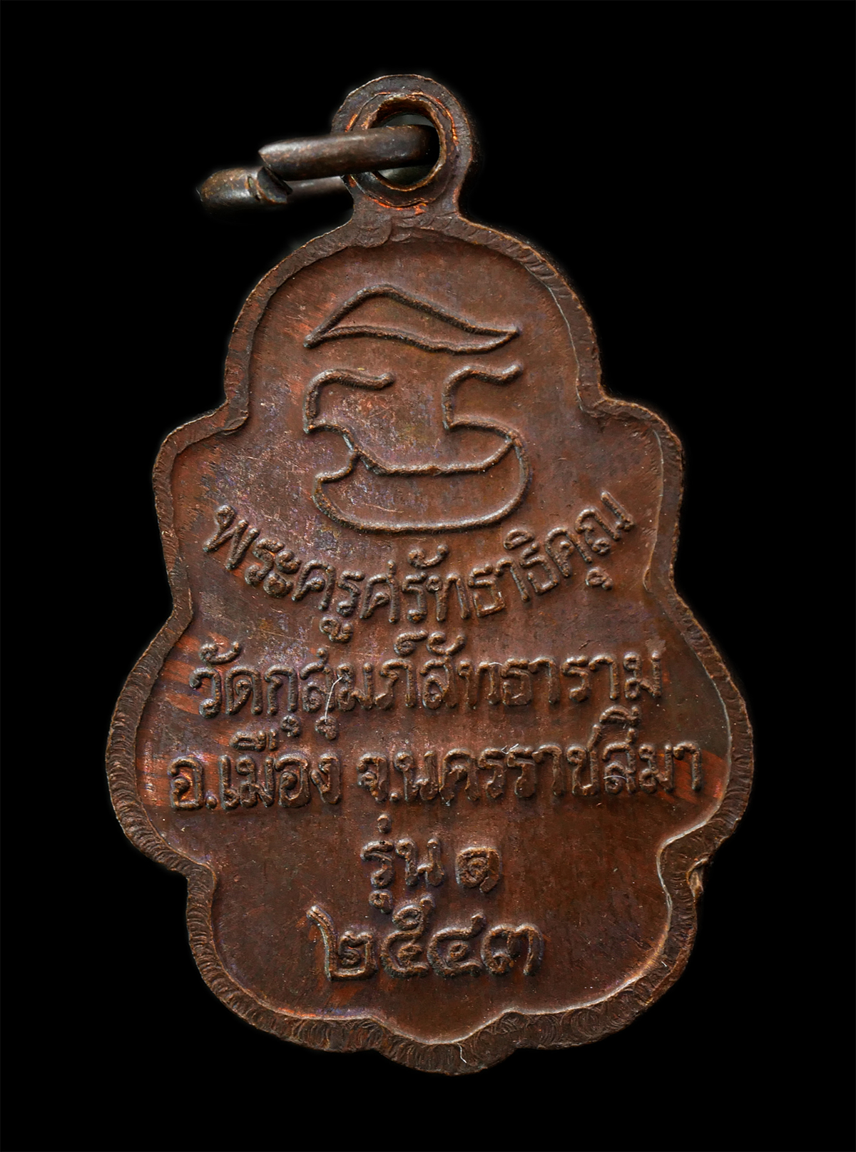 2569-04-09-184p