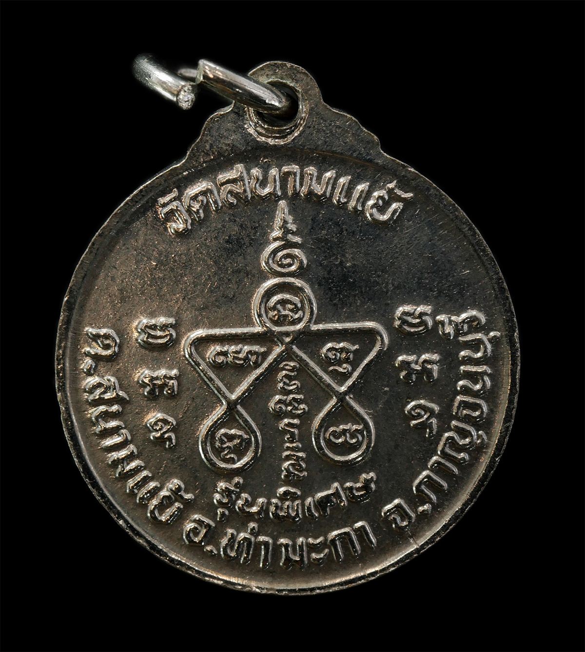 2569-04-09-190p