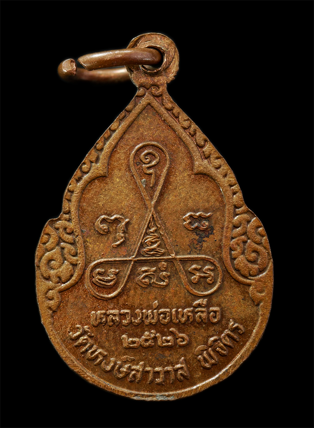 2569-04-09-198p