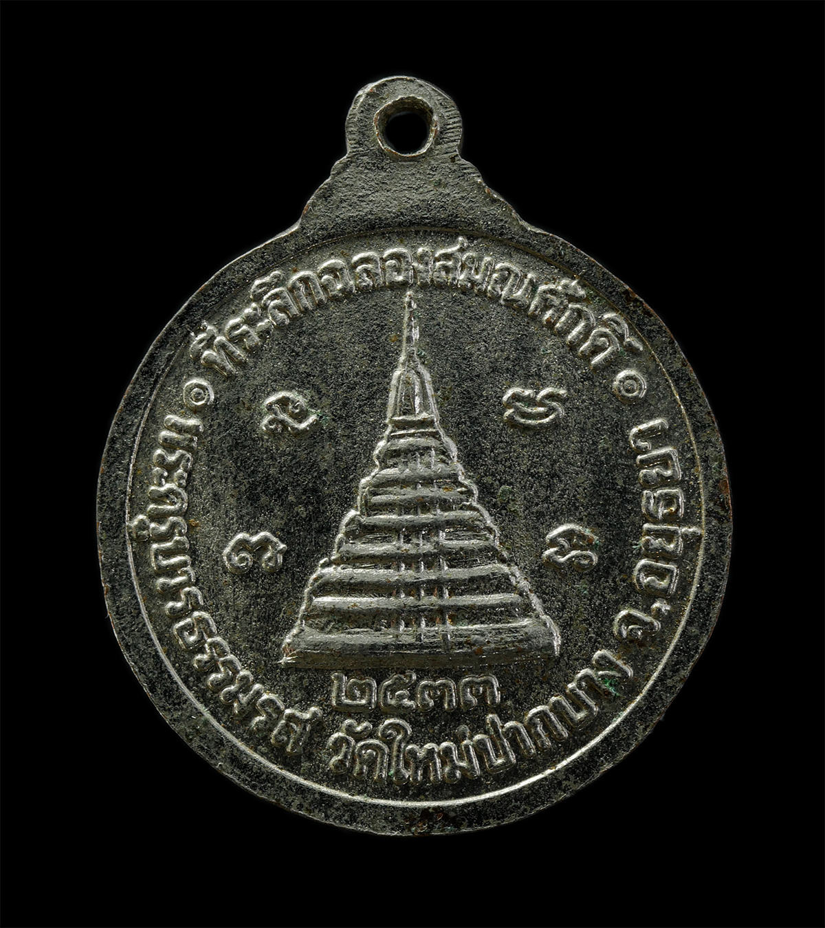2569-04-09-210p