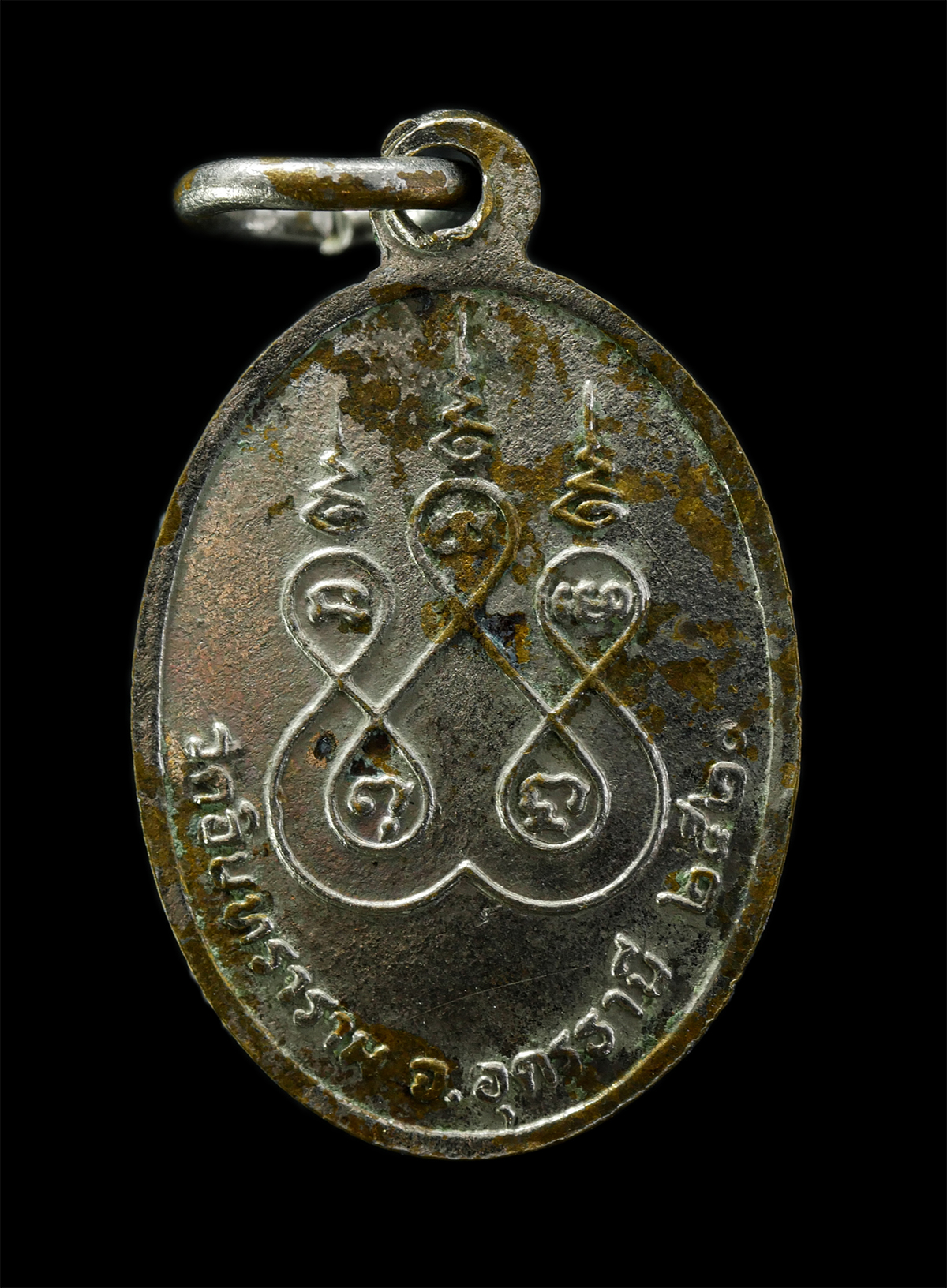 2569-04-09-214p