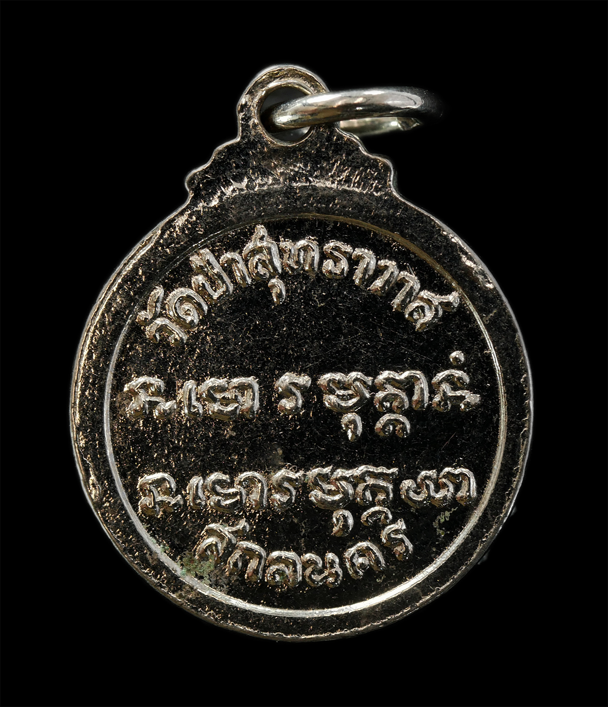 2569-04-09-216p