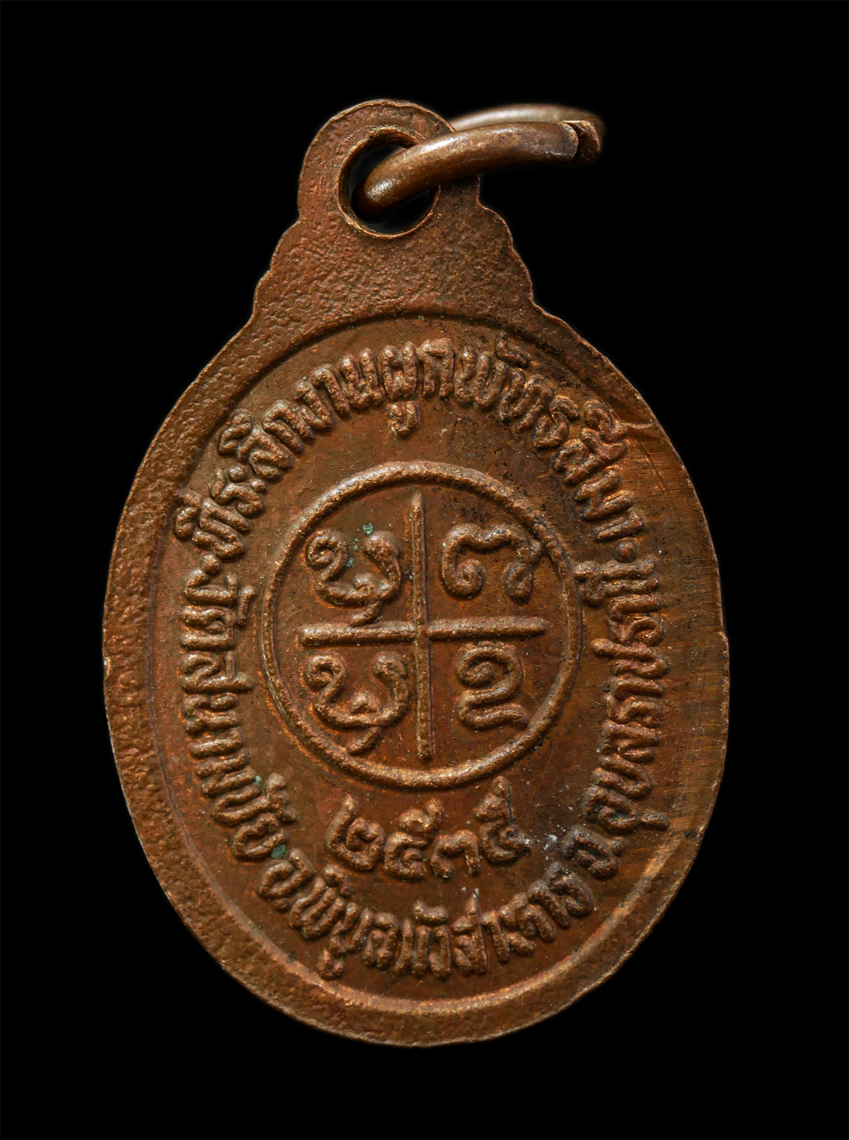 2569-04-09-228p