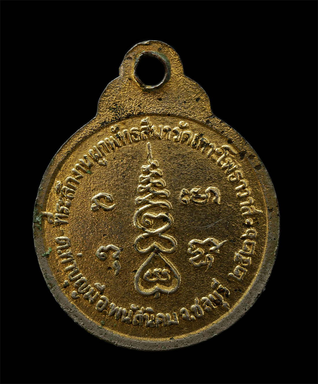 2569-04-09-234p