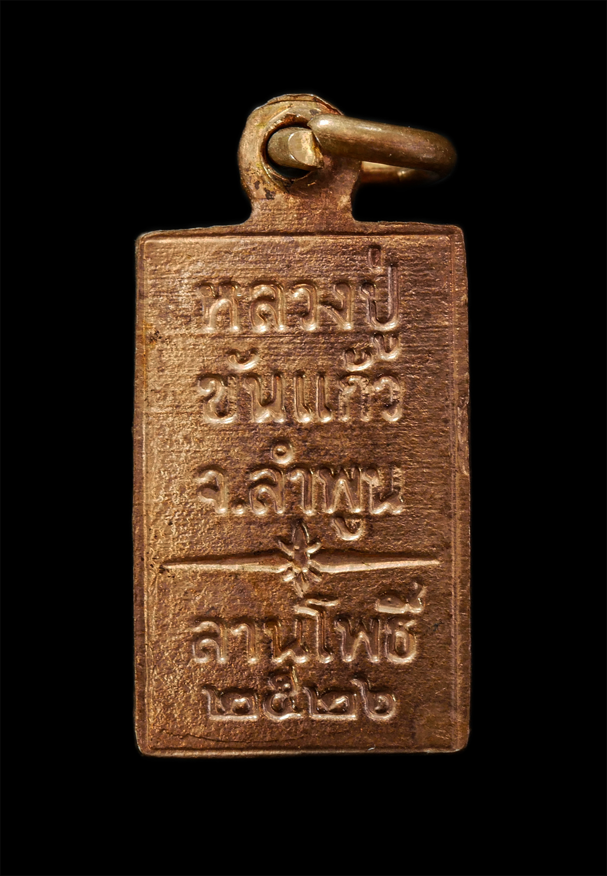 2569-04-09-248p