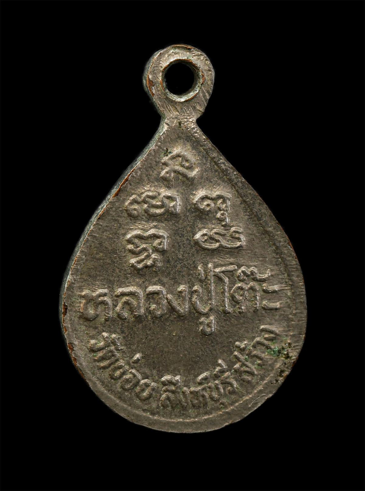 2569-04-09-255p