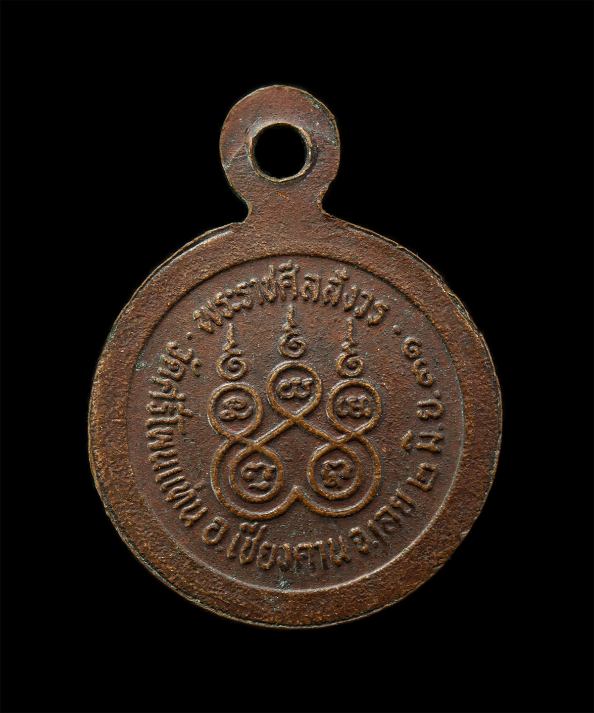 2569-04-09-261p