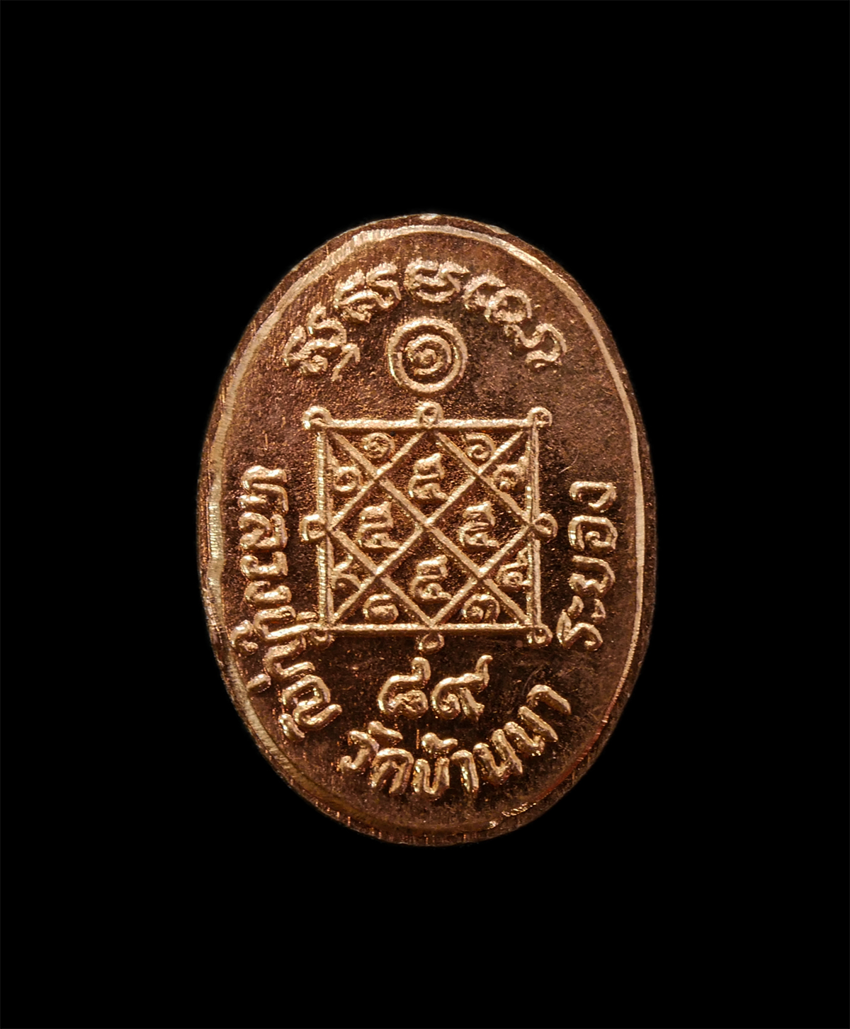 2569-04-09-287p-1
