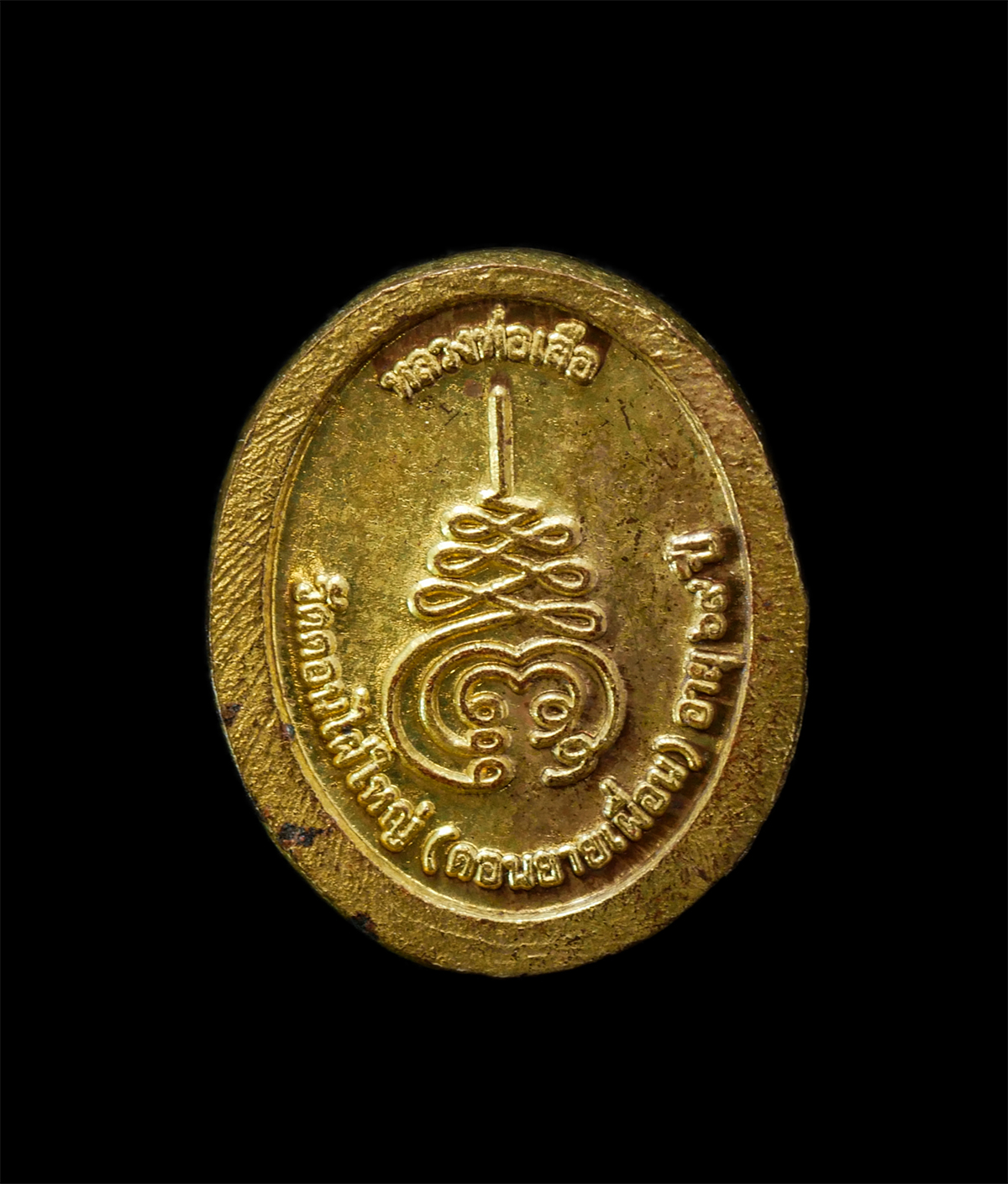 2569-04-09-290p