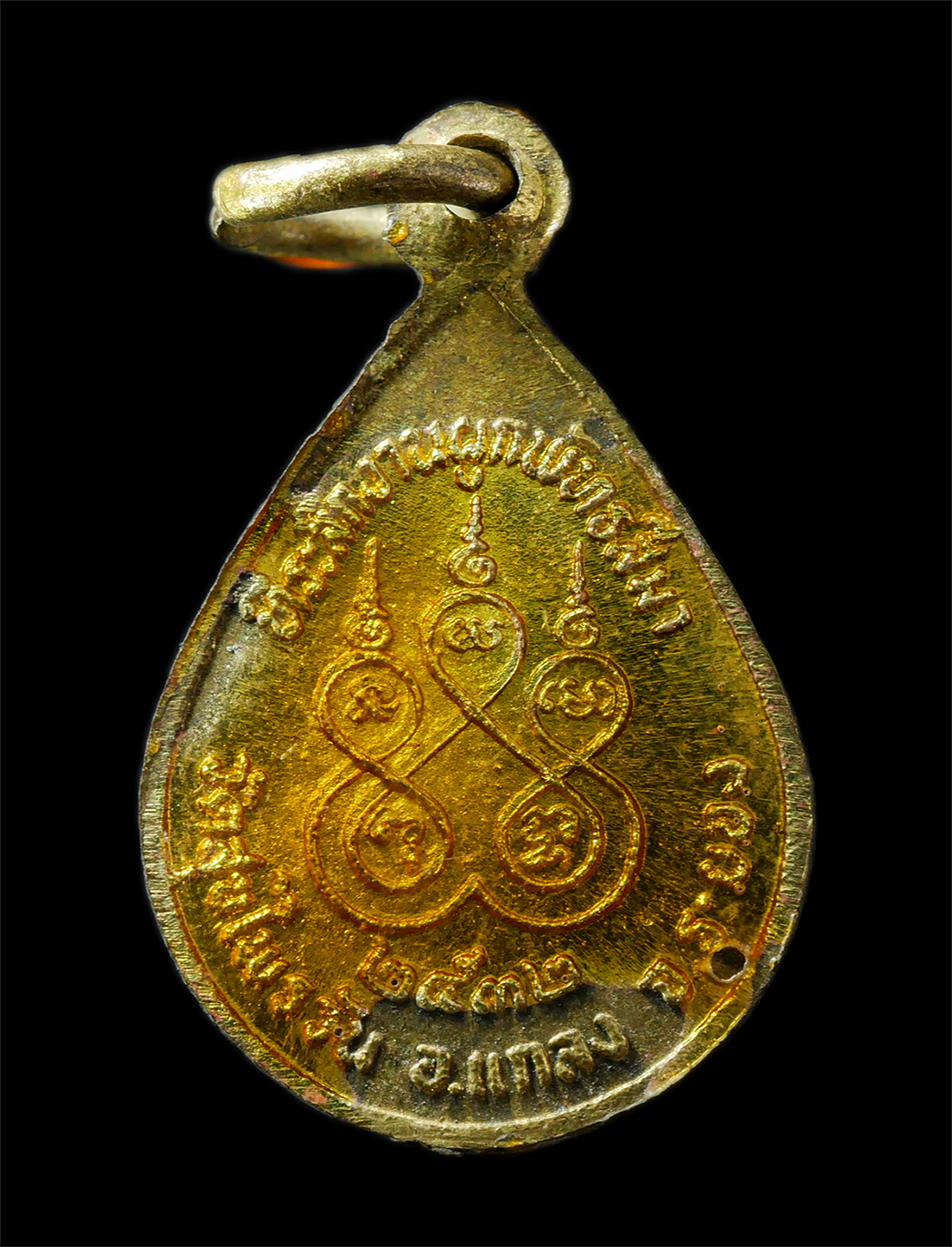 2569-04-09-333p